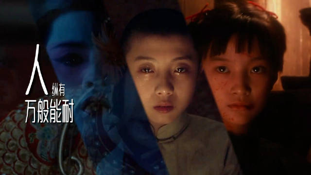 “我们拼尽全力对抗生活，最后才发现，很多结局好像早已注定”