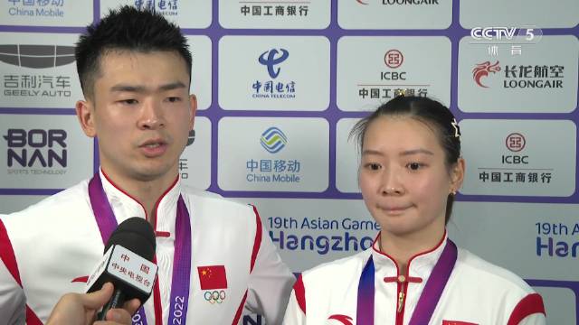 杭州亚运会采访：郑思维-黄雅琼蝉联亚运会羽毛球混双冠军