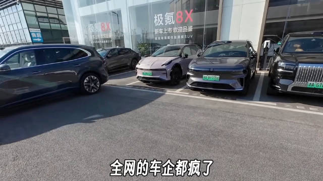 周鸿祎卖迈巴赫换新能源，车展爬车顶成车模