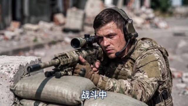 狙击手在战斗中，通常是如何阵亡的？ ···