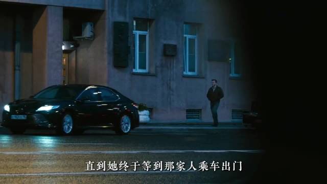 女主越狱后解锁加密钱包获近12亿美元，复仇启动