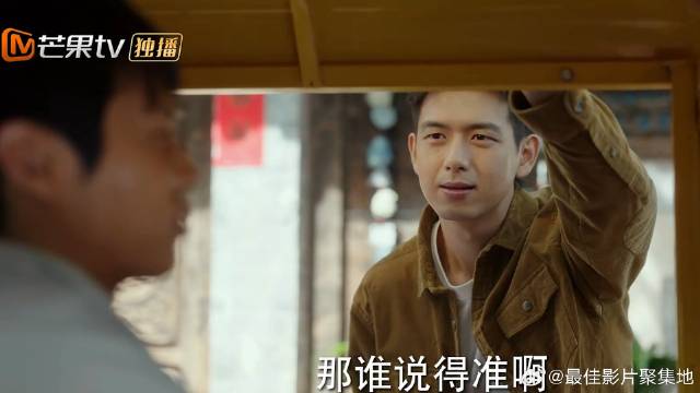 小镇旅游不景气，村民一个个外走谋生，让之遥不是滋味了