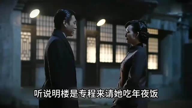 《伪装者》 大哥明楼在除夕夜的演技了得
