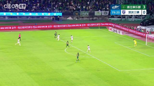 浙江4-0大胜武汉三镇！托利开场2分钟闪击破门！武汉三镇