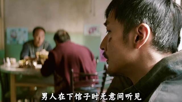 他咬断舌头选择沉默，却用拳头砸开权贵最肮脏的遮羞布！ 暴裂无声｜电影