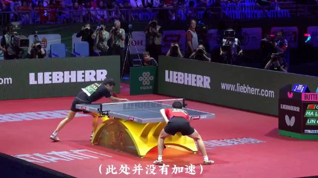 林高远速度对决马龙旋转，顶级战术博弈精彩上演