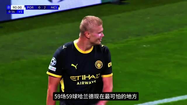 谁都无法否认，哈兰德是实打实的当今第一中锋