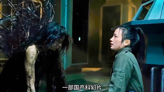 这才叫国产科幻