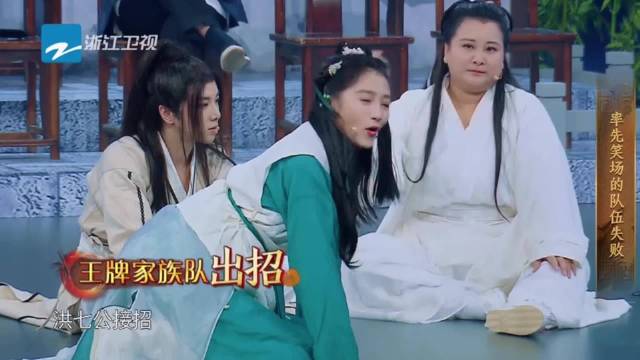 宋小宝憋笑挑战演洪七公，接到返老还童好嗨哟