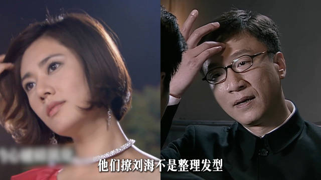 王鹤棣粉丝 自证陷阱 你切记，他们撩刘海不是整理发型，而是要发力复仇了！