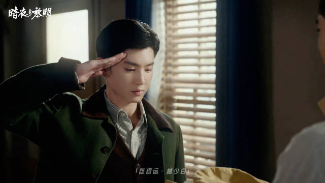 czyczy《暗夜与黎明》林少白 这种题材很好看很吸引人 @陈哲远- ∞