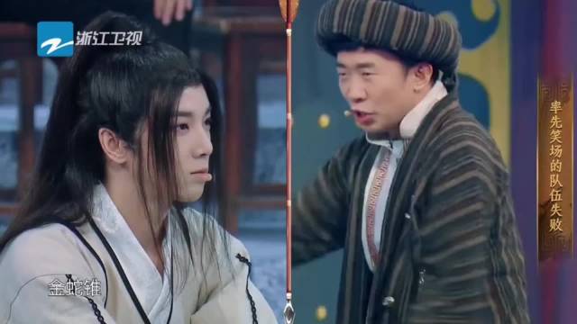 王牌金庸武侠憋笑游戏，沈腾贾玲华晨宇爆笑封神