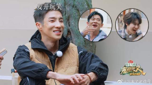 导演说君子游戏不能作弊 高瀚宇为了赢甘愿当孙子，张真源丞磊笑喷
