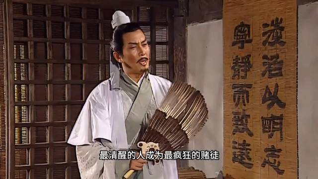 或许只有五丈原的秋风记得，有人用尽一生也未能下完那局残旗