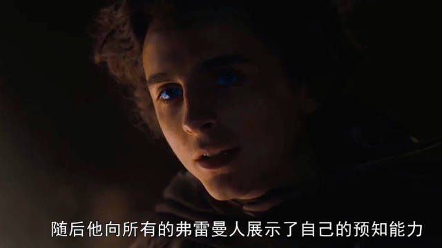 沙海风暴翻涌，沙虫嘶吼，沉浸式感受厄拉科斯星球的磅礴力量