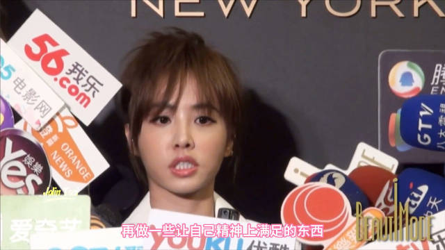 蔡姐经典语录:“网购也很累，我什么时候买到眼睛酸，我就不买了”