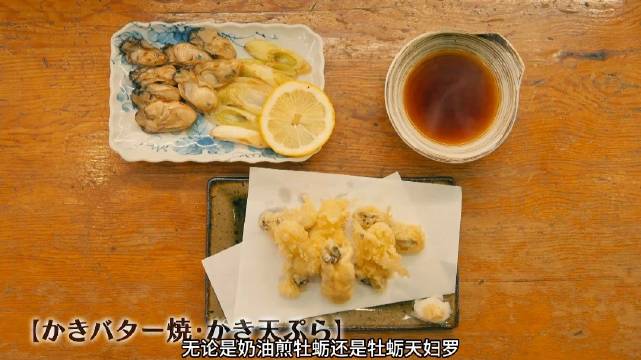 相扑选手制作的正宗相扑锅什么样，五郎品尝了奶油煎牡蛎和天妇罗