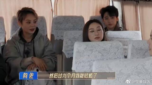 向佐信誓旦旦说，自己一辈子都不会结婚，谁料九个月后娶了郭碧婷！