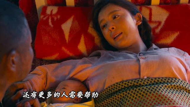 死刑犯的温情，救得了很多人却救不了自己 电影出入平安…