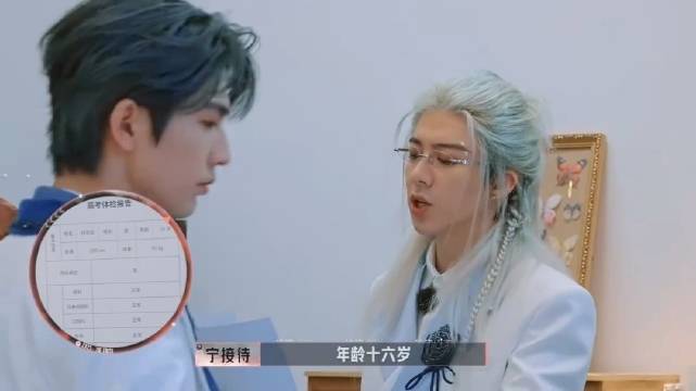 张凌赫卧室桌惊现这种照片，周柯宇金靖看一眼直接“返祖”，狂叫