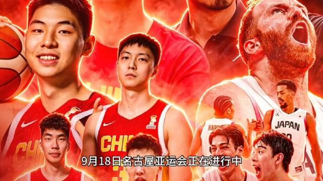 中国男篮918晚对阵日本，日本旅外核心缺阵