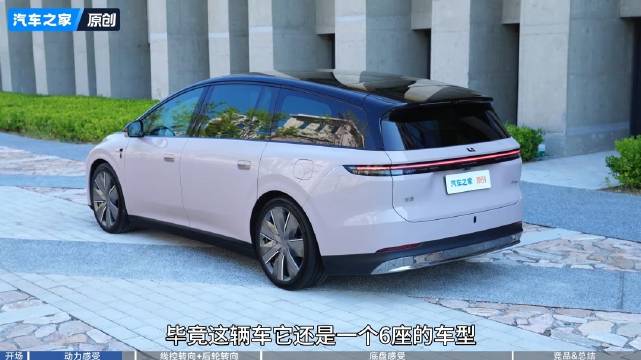 汽车之家抢先试驾理想i9 Home 让i8车主直拍大腿！ （二）