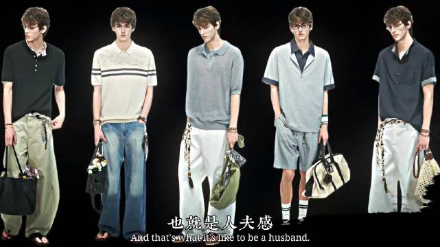 男人能拿大结果的穿搭，不是霸总风，而是土纯风