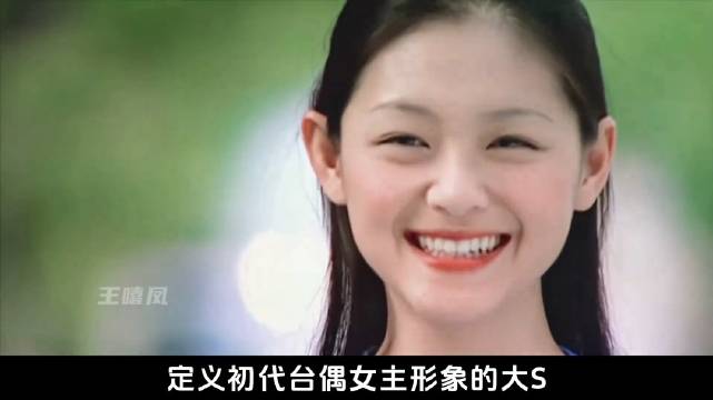 从大s到林依晨、陈乔恩、三小天后，谁是你心中的台偶女王