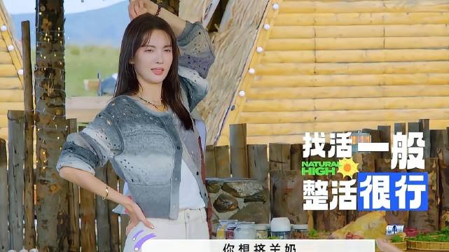 金晨妥妥是被美貌耽误的搞笑女啊！ 现在就出发 | 金晨 | 沈腾 | 贾冰