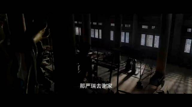 谢清圆答应嫁李从心，沈润当场炸了