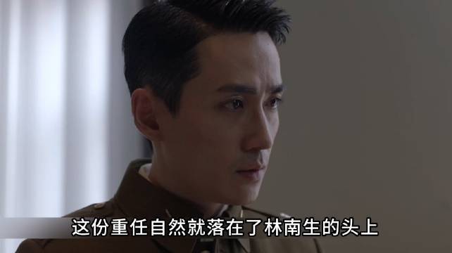 趁着王世安外出，林楠笙配合老纪上演一出瞒天过海