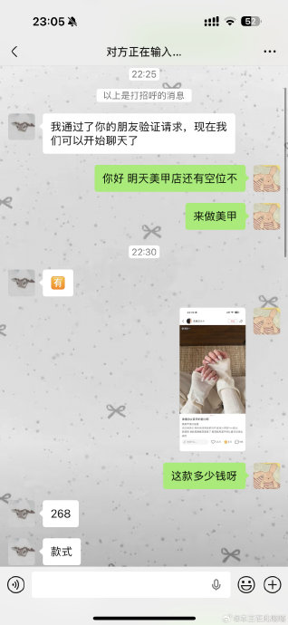 美甲团购优惠真香?190元做复杂款,但选错店可能血亏!3个维度拆解+FAQ 美甲团购优惠真香?190元做复杂款,但选错店可能血亏!3个维度拆解+FAQ