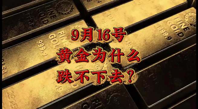 市场反差感拉满！…