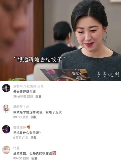 嘴是多硬