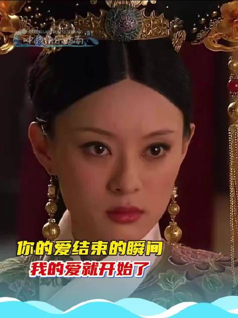 你的爱结束的瞬间，我的爱就开始了