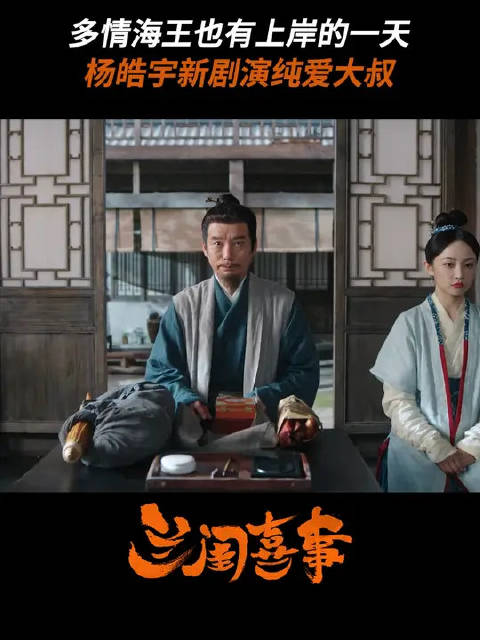 海王被拿捏，这情圣非他莫属啊
