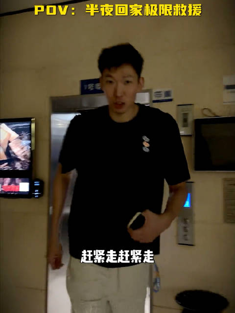 周琦跑这么急，我还以为鸡蛋灌饼糊了
