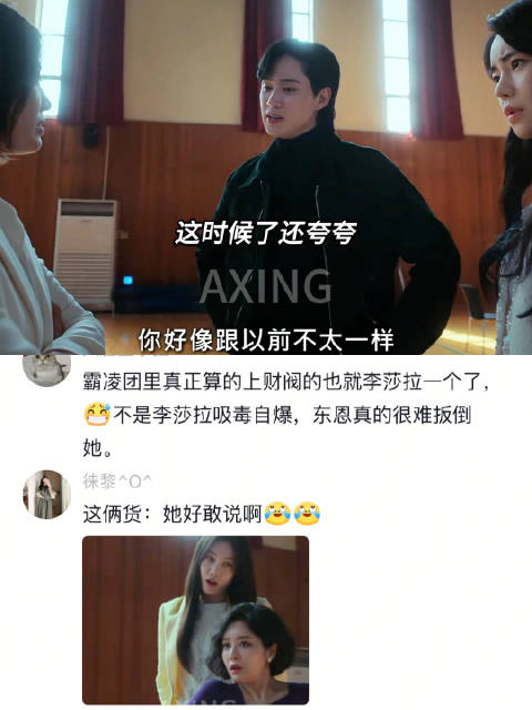 就是这个战斗爽 黑暗荣耀｜文东恩｜朴妍珍｜李莎拉