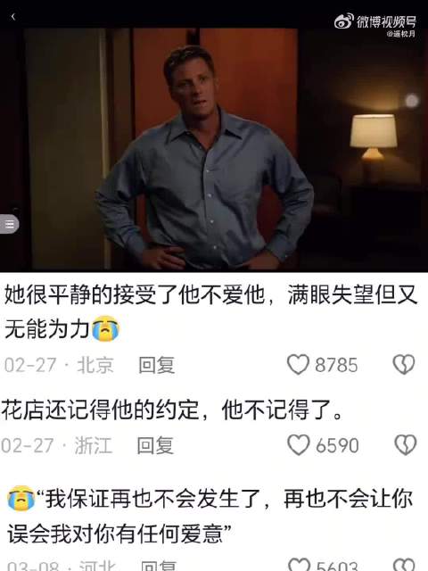我保证再也不会让你误会我对你还存有爱意