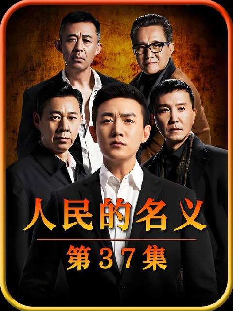 高小琴，那个唯一能叩开祁同伟灵魂密室的女子