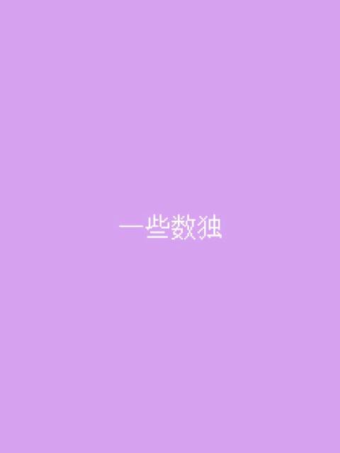 15.保持热爱，奔赴山海