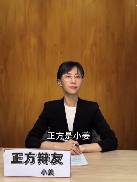 papi酱加入坚果辩论，网友追问购买资金来源