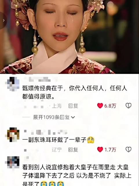 神评诞生了！