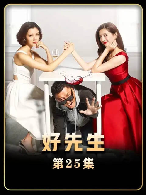 陆远误把心理医生当作相亲对象，结果上来就要脱人家丝袜