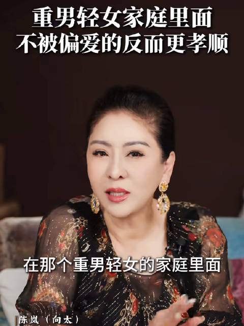 向太称重男轻女家庭中不被偏爱的女儿更孝顺