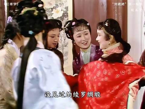 当贾府被抄家时，所有人都避之不及…