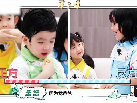 闫涵: “丸辣！这波冲我来的”！璐璐语气秒变 一句话引起导火索
