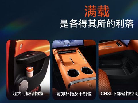 极狐阿尔法T7怎么样？15万级新能源SUV推荐看空间实力