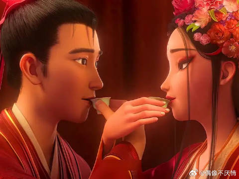 人，妖真的不能在一起吗