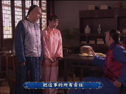 胡总管是不是那个门卫室保安，炳宽叔